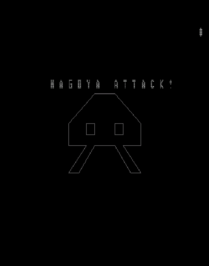 Nagoya Attack — sstitle (WOR)