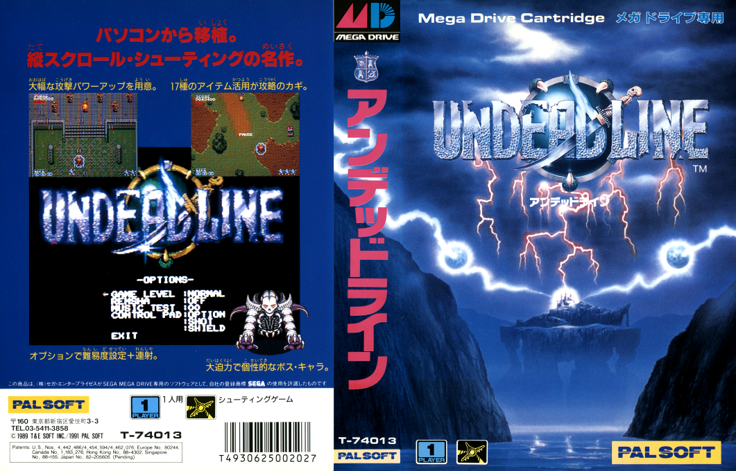 Undead Line — box-texture (JP)