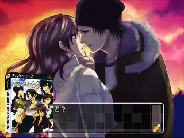 Last Escort 2 - Shin'ya no Amai Toge — mixrbv2 (JP)