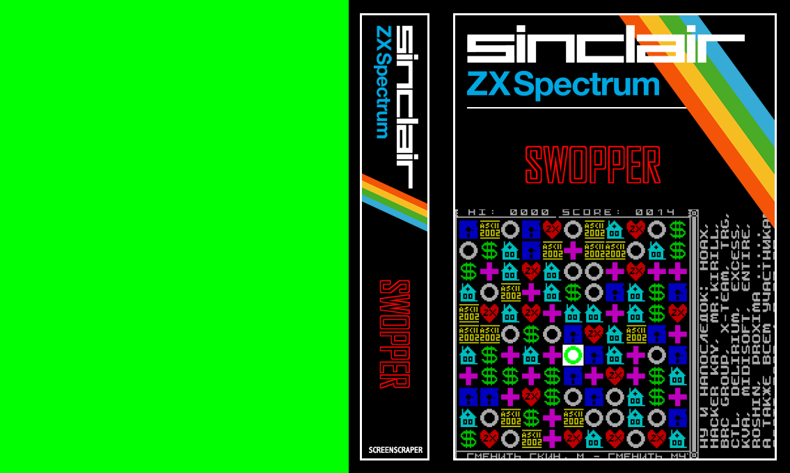 Swopper — box-texture (SS)