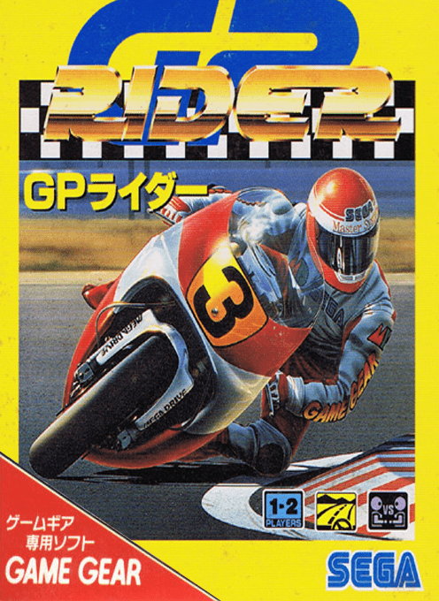 Gp Rider — box-2D (JP)