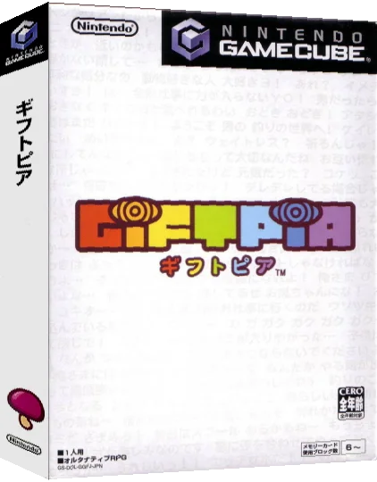 Giftpia — box-3D (JP)
