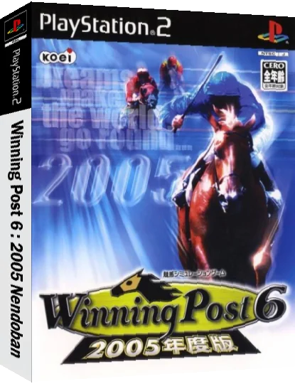 Winning Post 6 - 2005-nendoban — box-3D (JP)