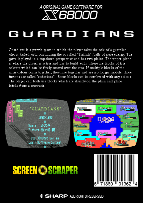Guardians — box-2D-back (SS)