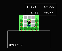 Finally Wizard — ss (JP)