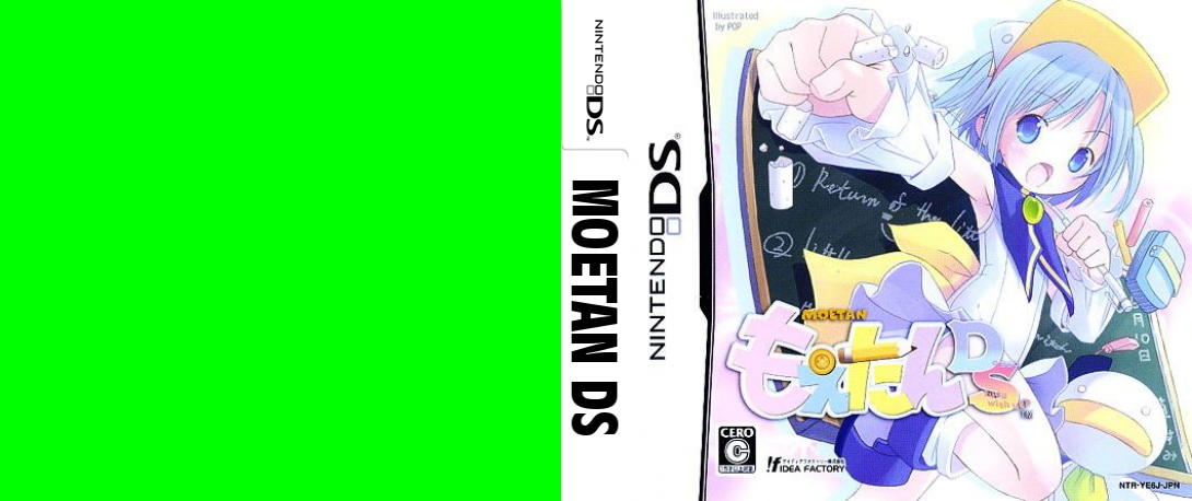 Moetan DS — box-texture (JP)