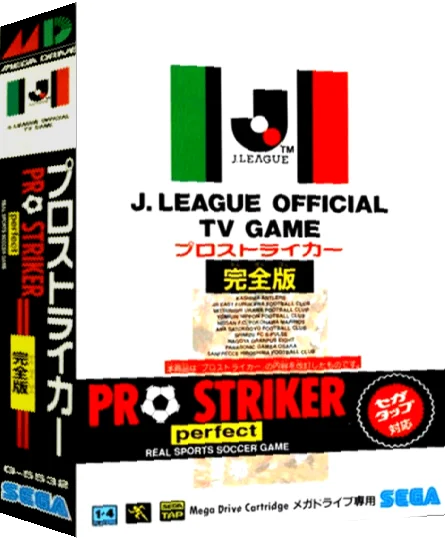 J. League Pro Striker Perfect — box-3D (JP)