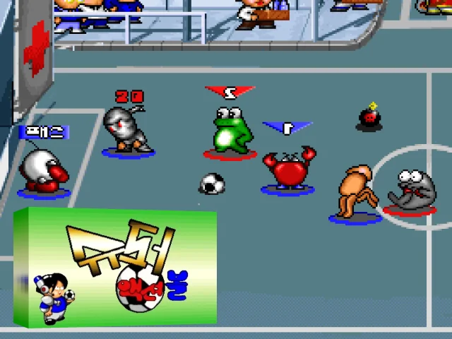 Super Action Ball — mixrbv2 (WOR)