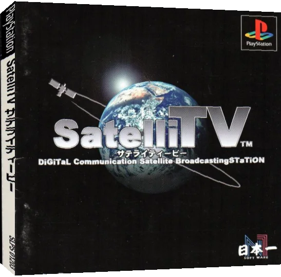 Housoukyoku, The - SatelliTV — box-3D (JP)