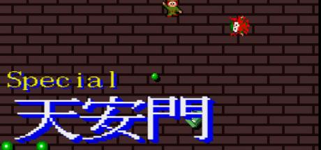 Special Tenanmon — steamgrid