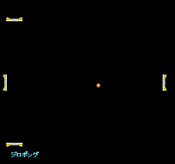 Zero Pong — ss (WOR)