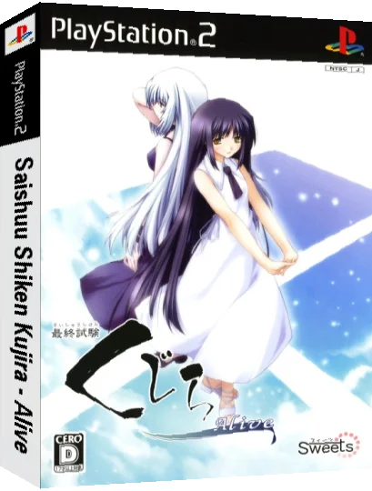 Saishuu Shiken Kujira - Alive — box-3D (JP)