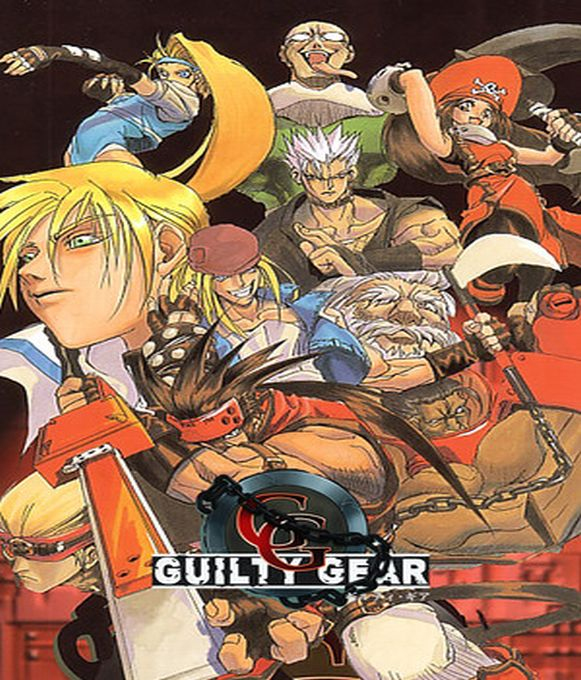 Guilty Gear box art