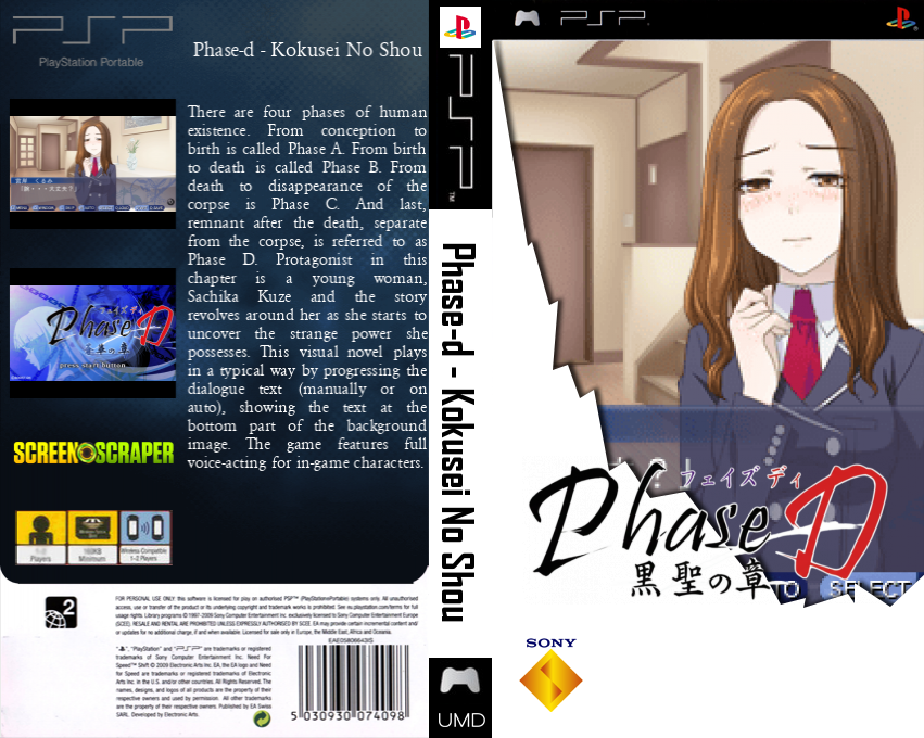 Phase-d - Kokusei No Shou — box-texture (SS)