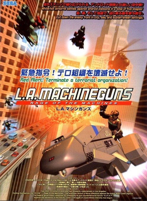 L.A. Machineguns — box-2D (JP)