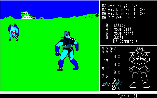 Mazinger Z — ss (JP)