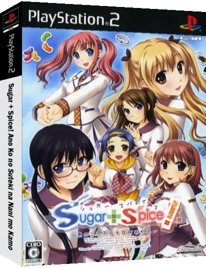 Sugar + Spice! Ano Ko no Suteki na Nani mo Kamo — box-3D (JP)