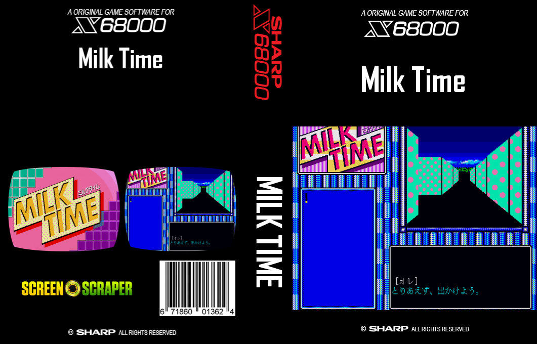 Milk Time — box-texture (SS)