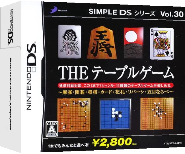 Simple DS Series Vol. 30 - The Table Game - Mahjong, Igo, Shougi, Card, Hanafuda, Reversi, Gomoku Narabe — box-3D (JP)