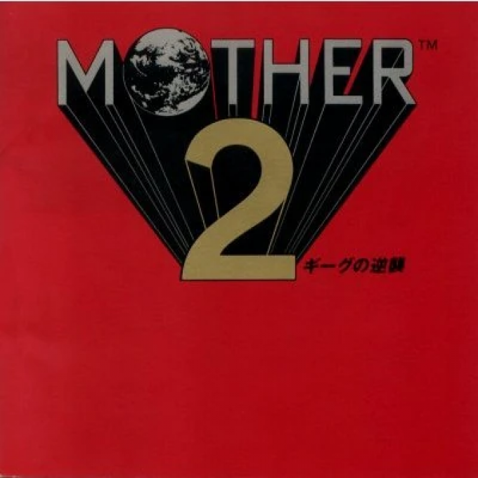 Mother 2 - Giygas Strikes Back! box art