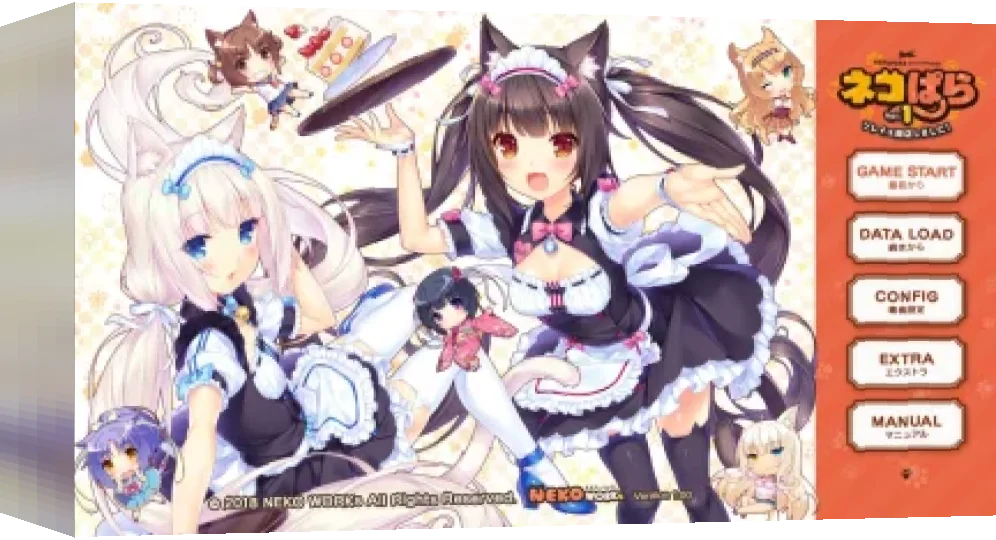 Neko Para Vol.1 — box-3D (WOR)