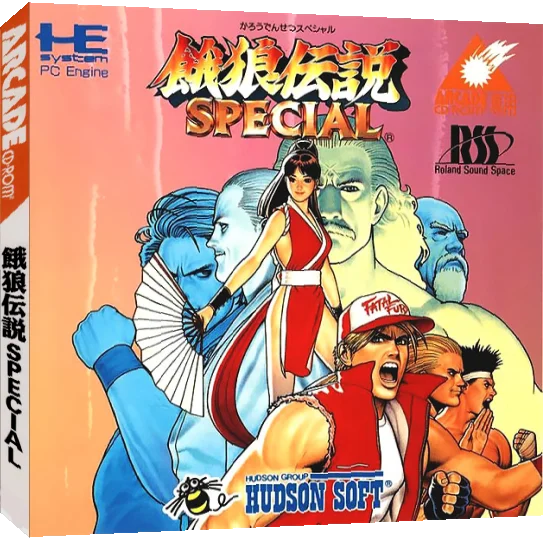 Garou Densetsu Special — box-3D (JP)