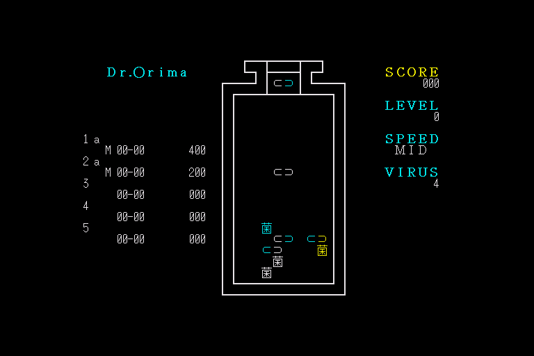 Dr. Orima — ss (WOR)
