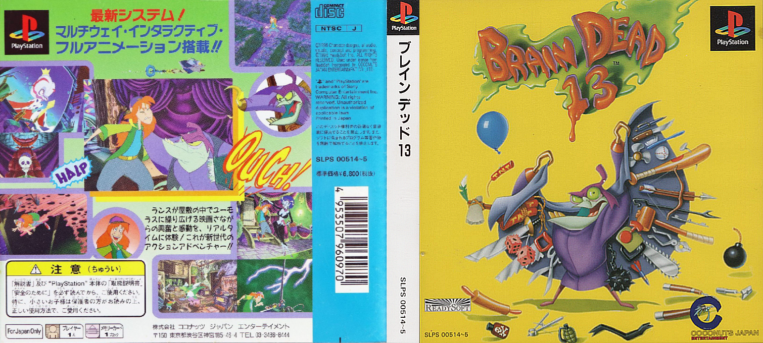 Brain Dead 13 — box-texture (ASI)