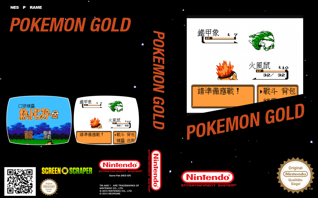 Pokemon Gold — box-texture (SS)