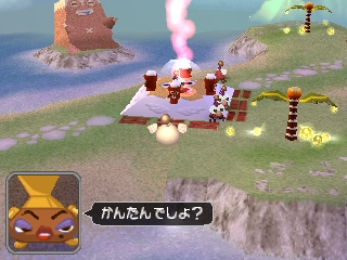 Dotchi Mecha! — ss (JP)