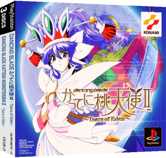 Dancing Blade 2 — box-3D (JP)