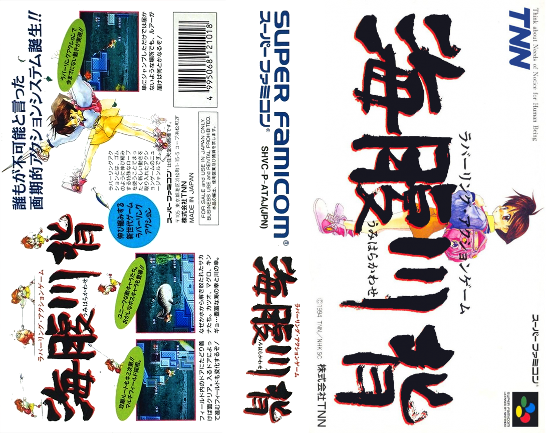 Umihara Kawase — box-texture (JP)
