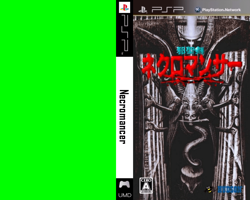 Necromancer — box-texture (JP)