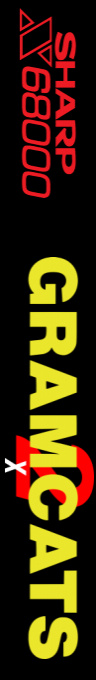 Gram Cats 2 — box-2D-side (JP)
