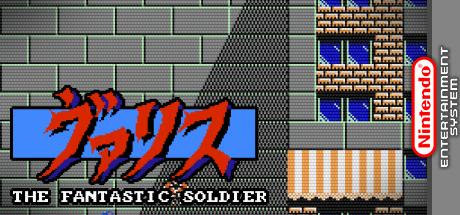 Valis - The Fantastic Soldier — steamgrid