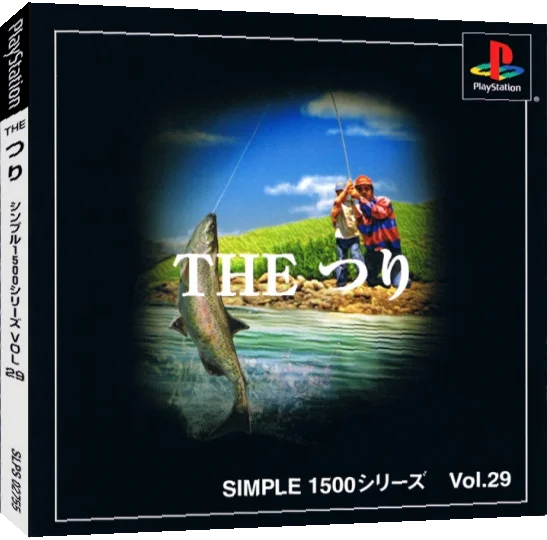Tsuri (simple 1500 Series), The — box-3D (JP)
