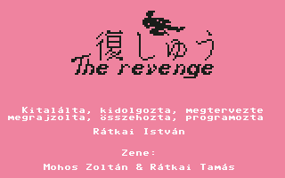 Bosszu, A - The Revenge — sstitle (HU)