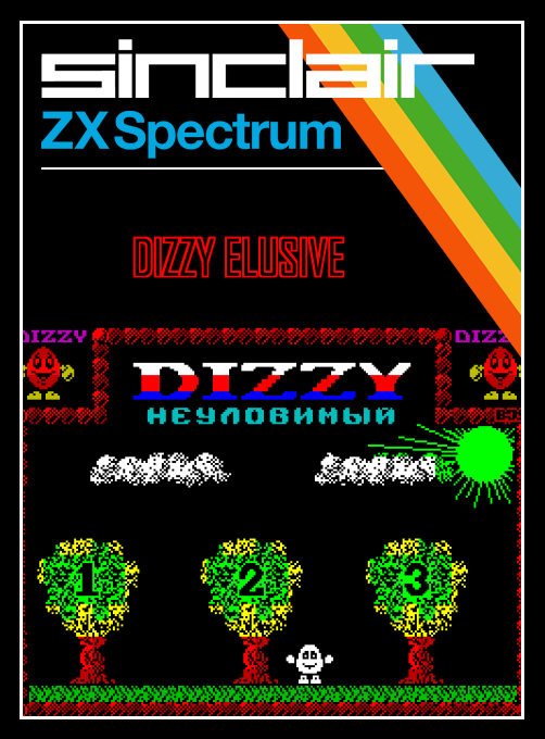 Dizzy Elusive box art