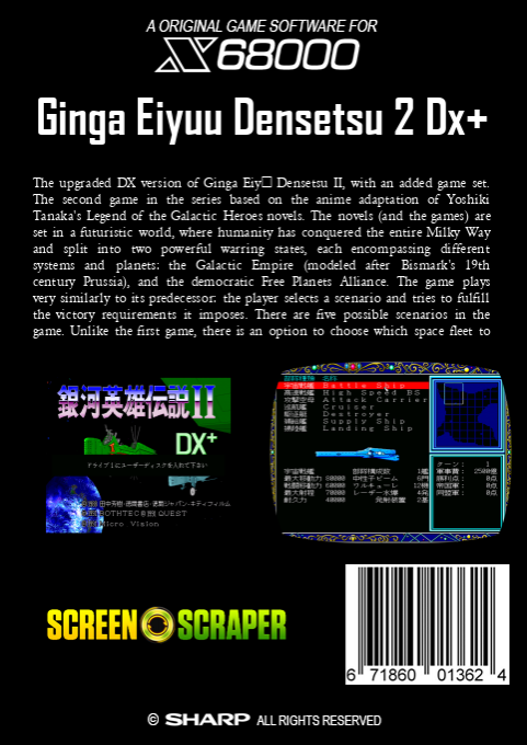 Ginga Eiyuu Densetsu 2 Dx+ — box-2D-back (SS)