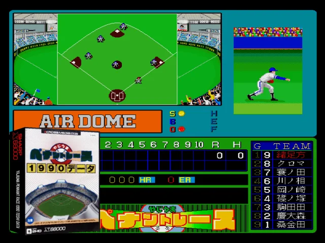 Yajiuma Pennant Race 1990 Toshi Data — mixrbv2 (JP)