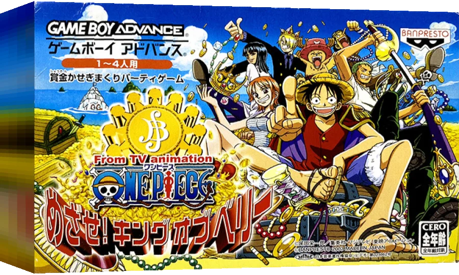 From TV Animation One Piece - Mezase! King of Berry — box-3D (JP)