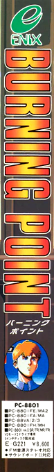 Burning Point — box-2D-side (JP)