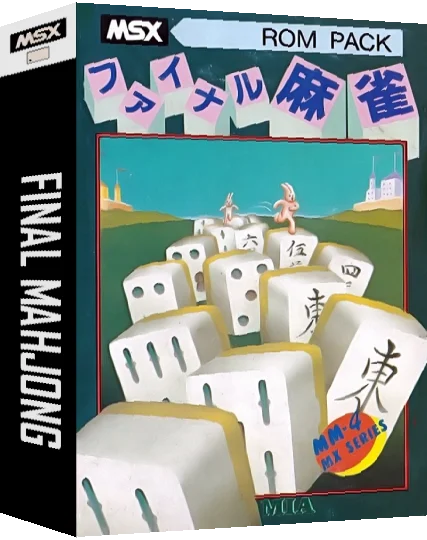 Final Mahjong — box-3D (JP)