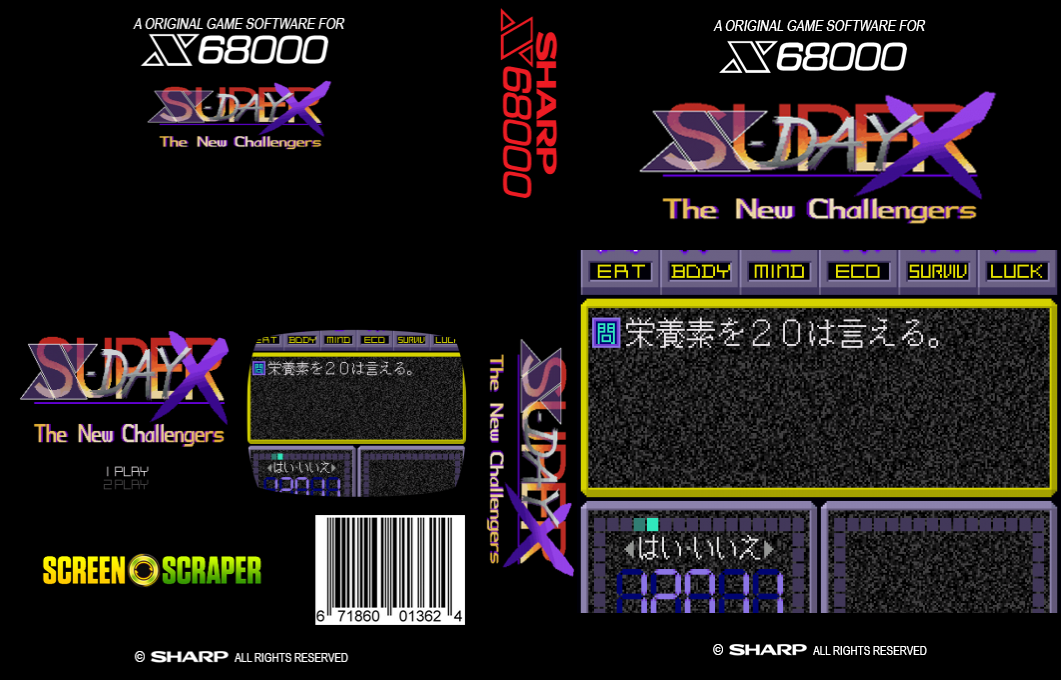 Super X-day X — box-texture (SS)