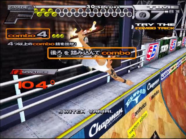 Air Trix — ss (WOR)