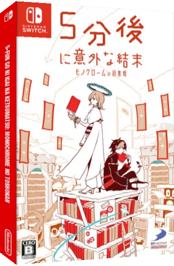 5-fun Go ni Igai na Ketsumatsu - Monochrome no Toshokan — box-3D (JP)