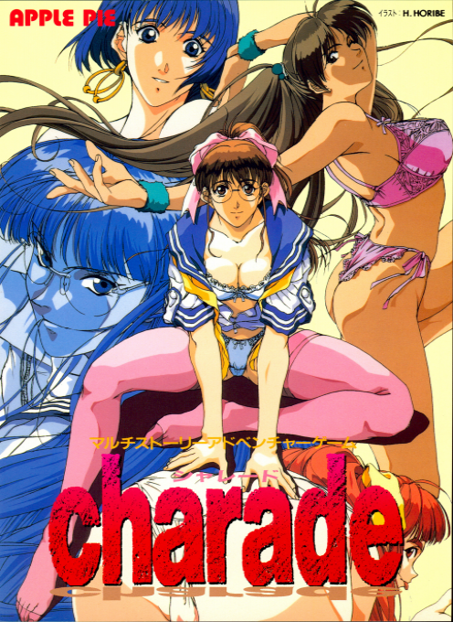 Charade box art