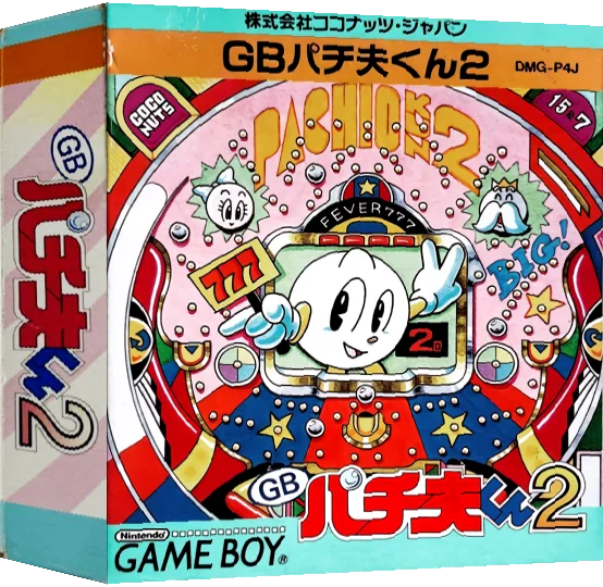 Pachio-kun 2 — box-3D (JP)