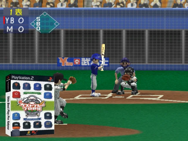 Shin Best Play Pro Yakyuu — mixrbv2 (JP)