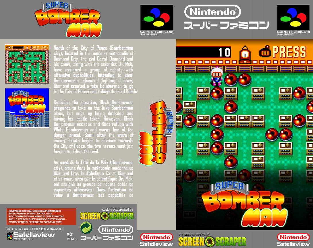 Super Bomber Man — box-texture (SS)